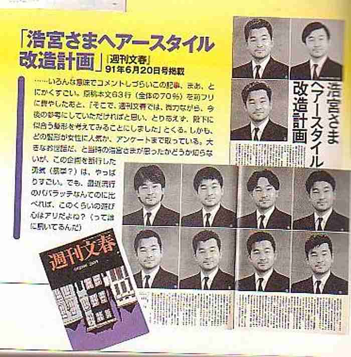 菅田将暉の1番似合う髪型はどれだ