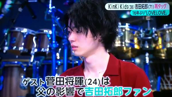 菅田将暉の1番似合う髪型はどれだ