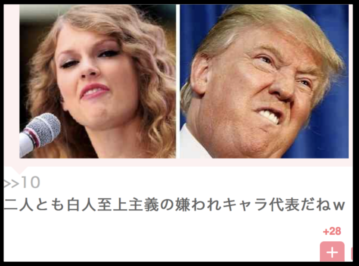 テイラー・スウィフトとジャスティン・ビーバーがネットで対立、過去の音源巡り