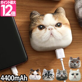 モバイルバッテリーのおすすめ