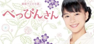 歴代朝ドラで好きな主題歌。