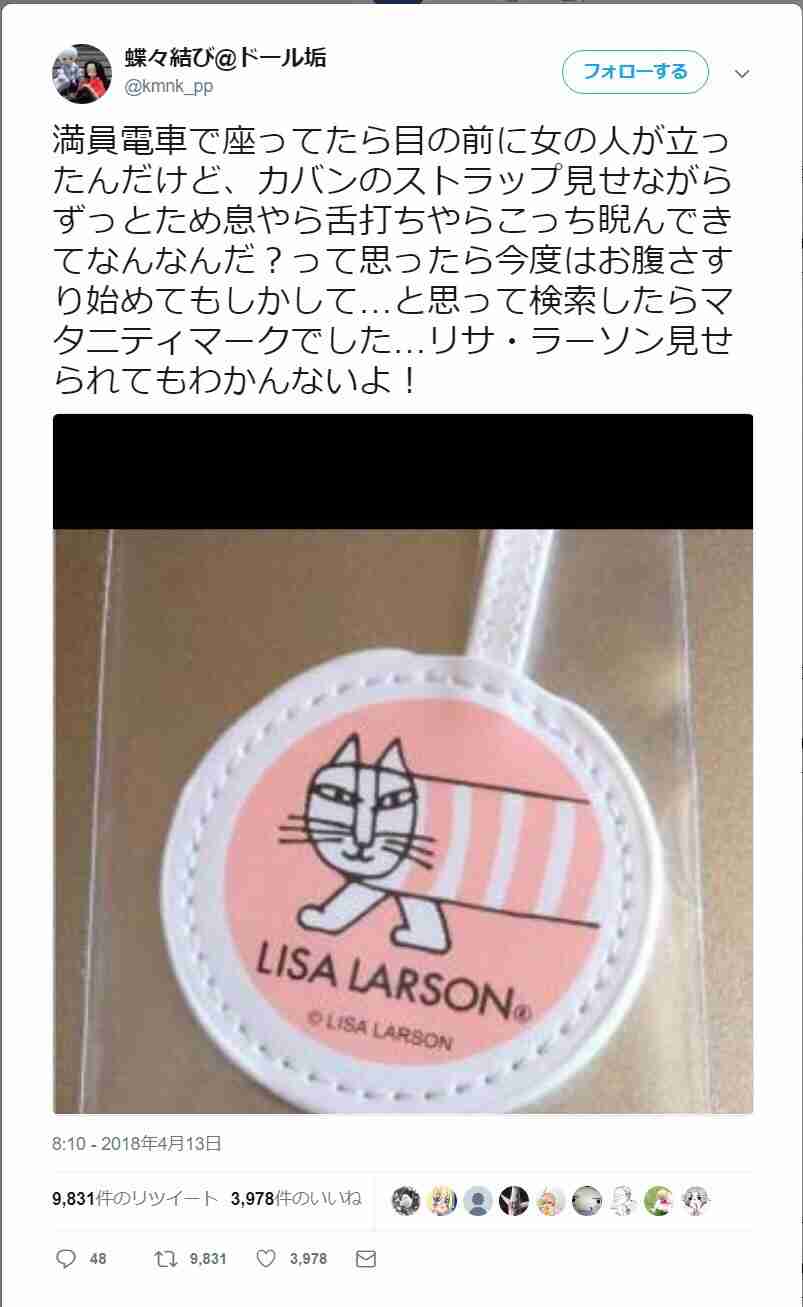 ヘルプマークについて