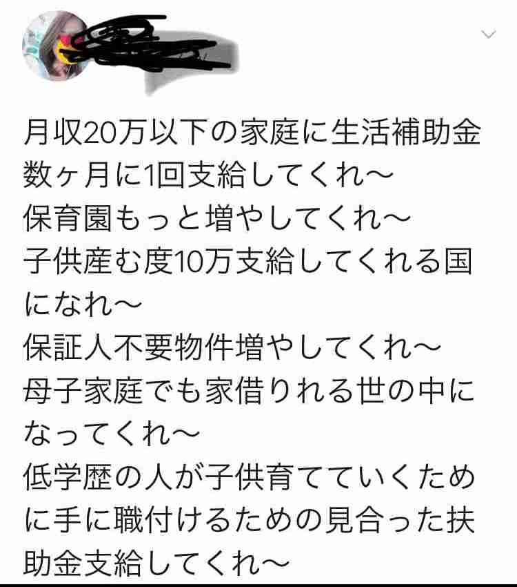 子どもの貧困対策　妊娠期からの継続的支援を提言へ