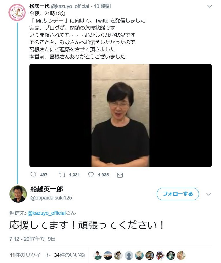 最近で一番旦那の食いつきが良かった話題