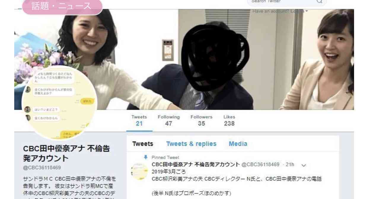 最近で一番旦那の食いつきが良かった話題