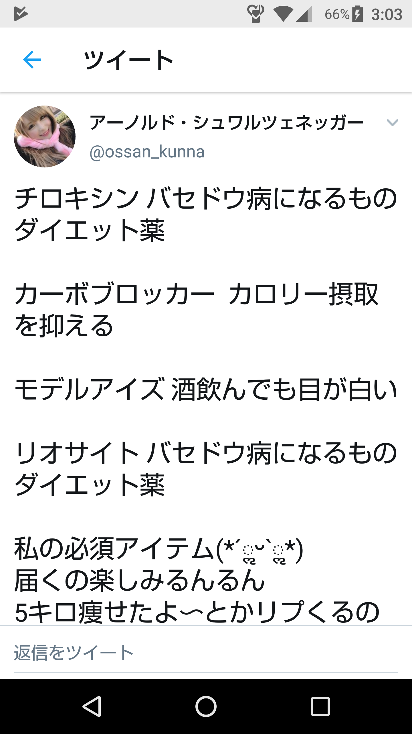 旦那が病気になったら、死んだらと言う不安に苛まれる。