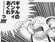 夏のガルちゃんサンタがきました!