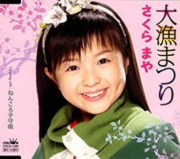 駄曲扱いされてるけど心に響いた楽曲