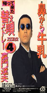 駄曲扱いされてるけど心に響いた楽曲