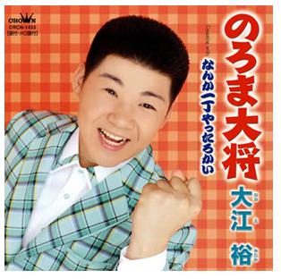 駄曲扱いされてるけど心に響いた楽曲