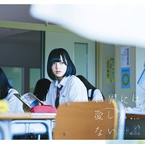 駄曲扱いされてるけど心に響いた楽曲