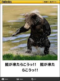 〜対応の仕方を誰かが教えてくれるトピ〜