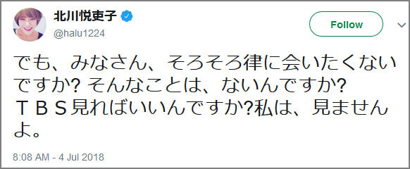 SNSで炎上する人の特徴
