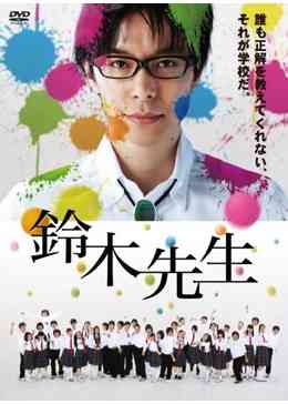 いろいろな長谷川博己の画像が見たいpart5