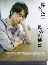 いろいろな長谷川博己の画像が見たいpart5