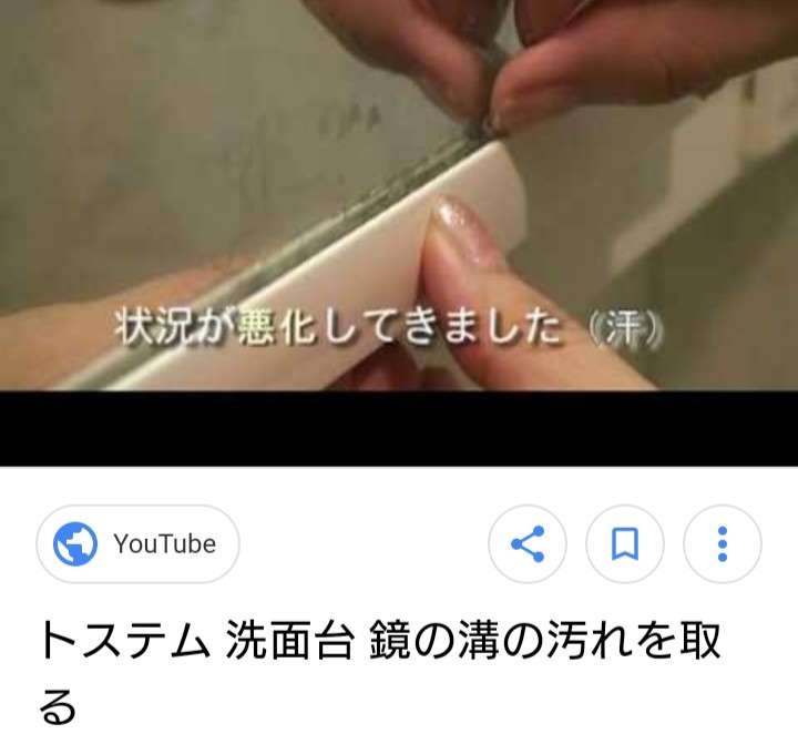 【30日間】どこかを掃除・何かを断捨離するトピ【Part5】