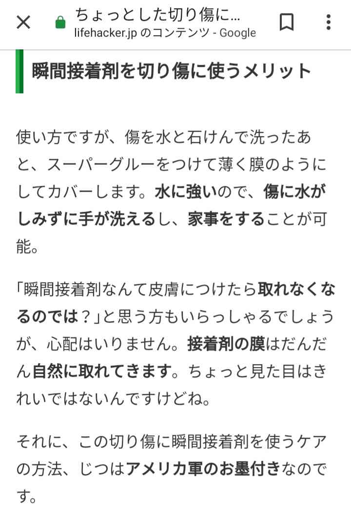 市川海老蔵 舞台で爪を半分剥がしてしまうアクシデント、瞬間接着剤で応急処置