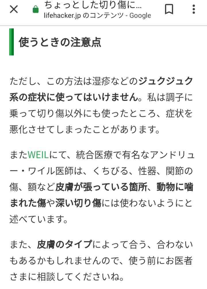 市川海老蔵 舞台で爪を半分剥がしてしまうアクシデント、瞬間接着剤で応急処置