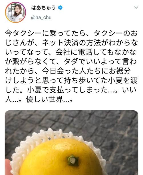 買い物や病院などでお金が足りなくなった事ありませんか?
