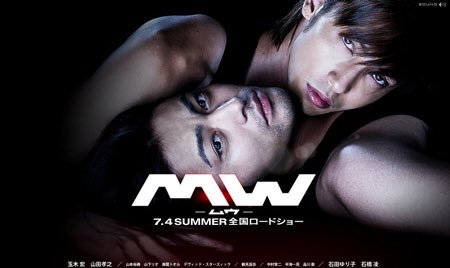 【映画、ドラマ】俳優さん同士のツーショット画像を貼るトピ