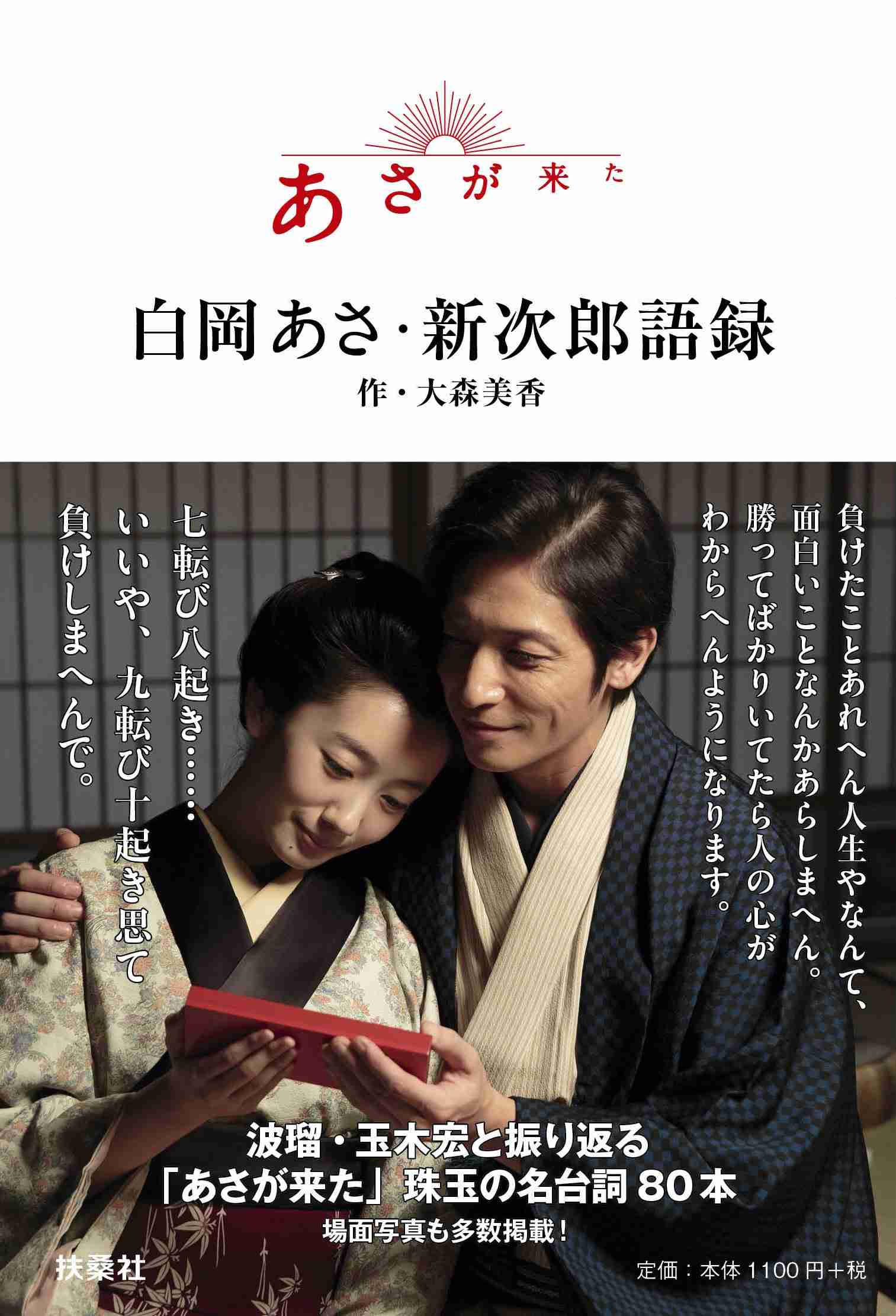 【映画、ドラマ】俳優さん同士のツーショット画像を貼るトピ