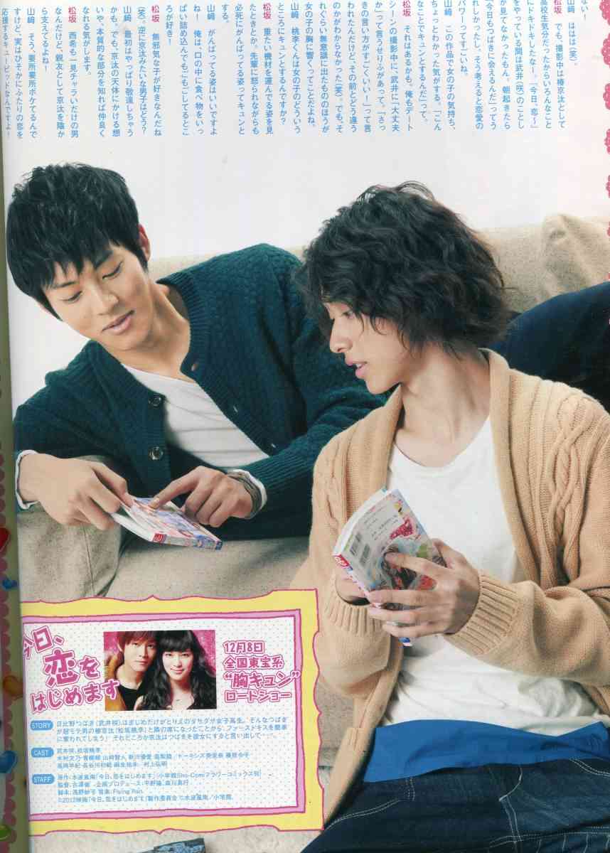 【映画、ドラマ】俳優さん同士のツーショット画像を貼るトピ