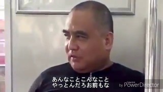 電車内でヤバイ奴に遭遇!あなたならどうする?