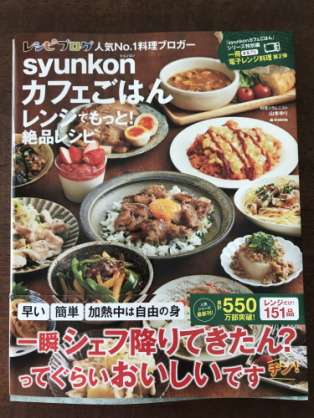 料理嫌いな人、よく作るレシピ教えて!
