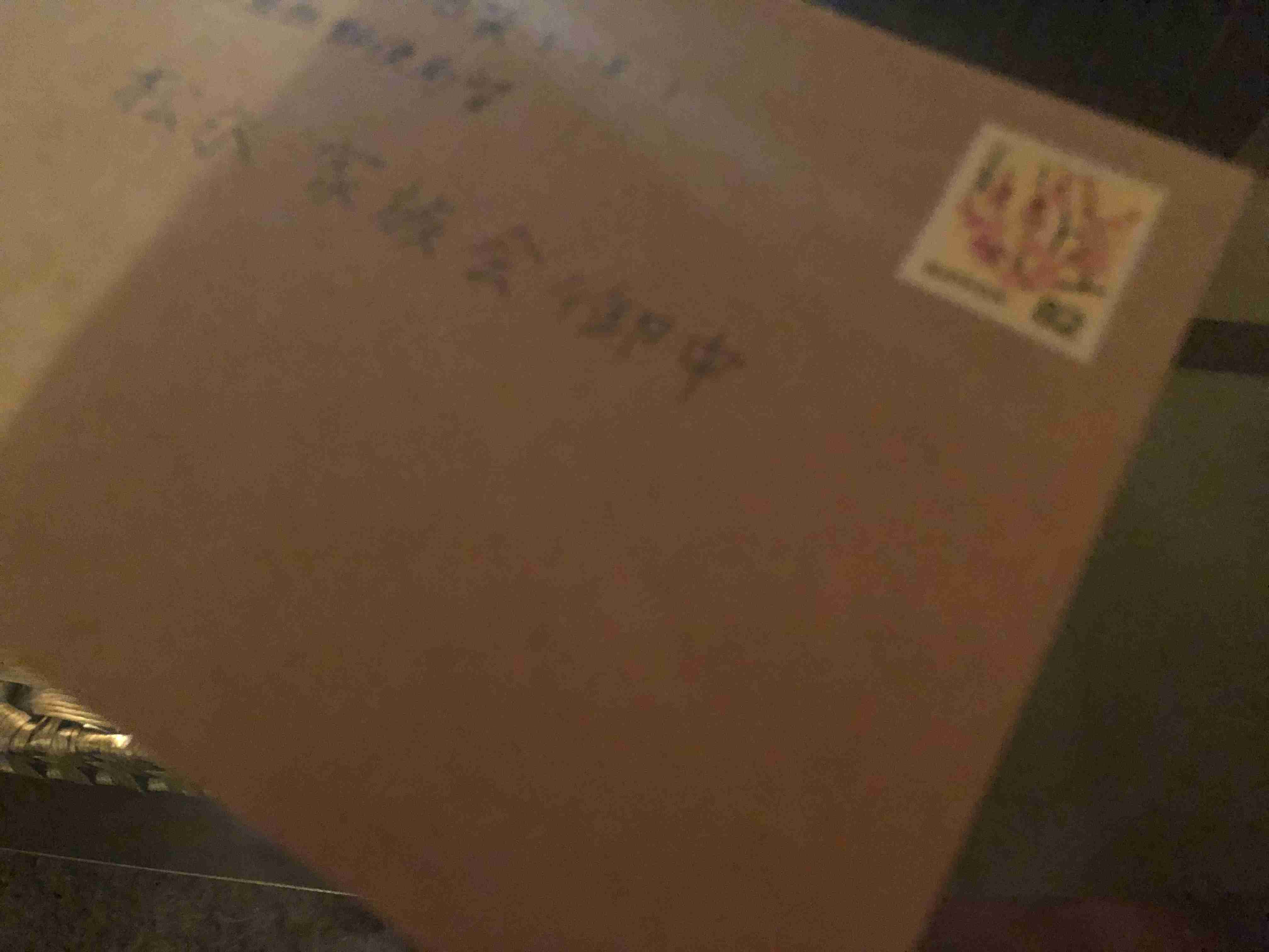 池袋暴走事故の遺族が「加害者への厳罰を求める署名」開始　参加する方法とは