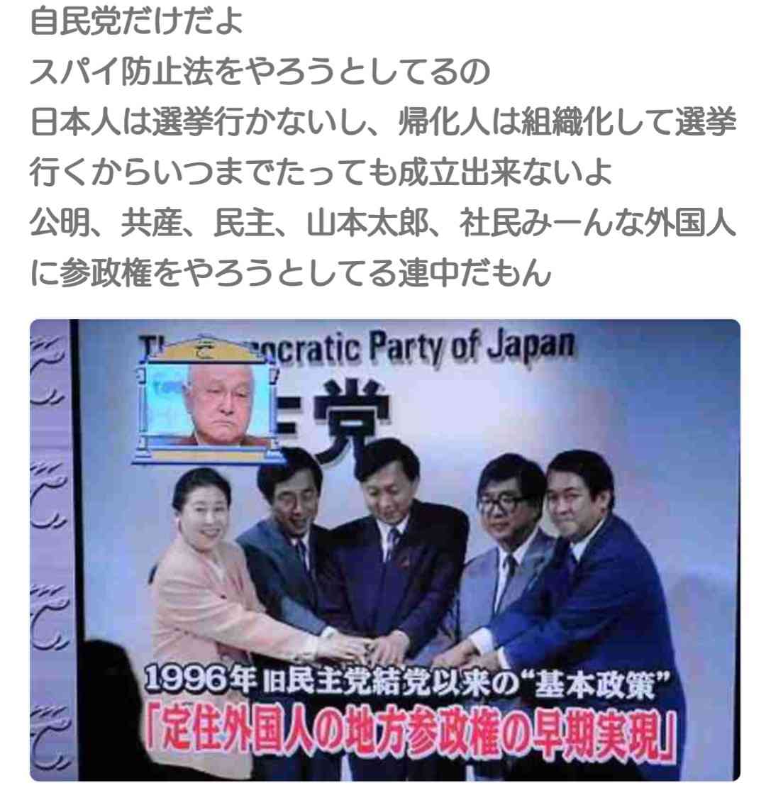 池袋暴走事故の遺族が「加害者への厳罰を求める署名」開始　参加する方法とは