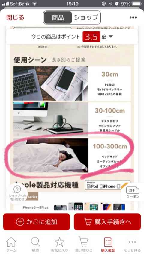 出産入院であると良いもの