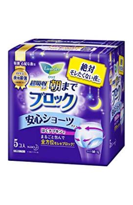 出産入院であると良いもの