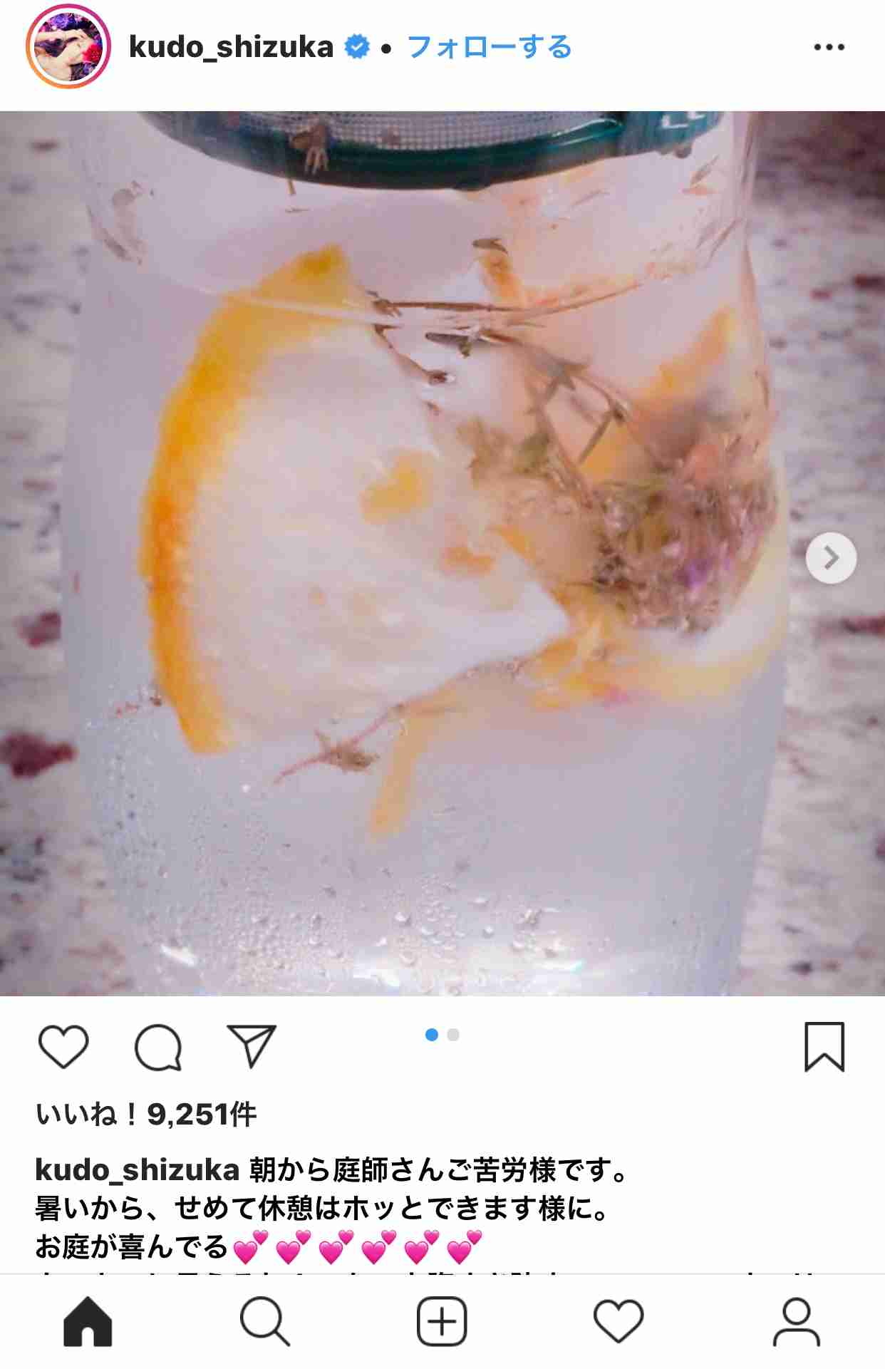 職人さん達のお茶出し
