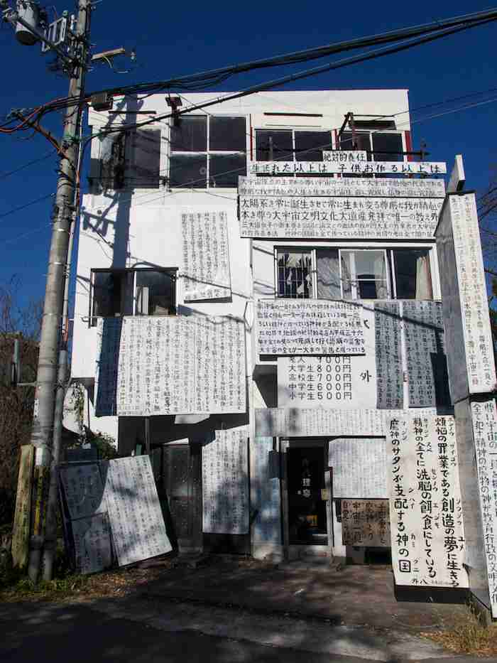 全国の同居嫁のみなさん!