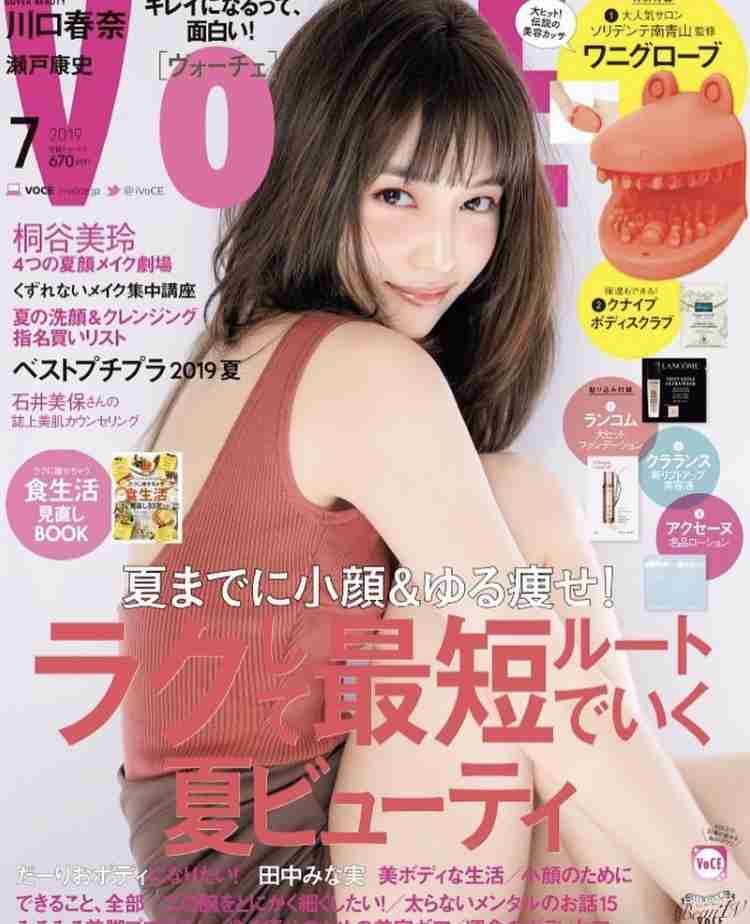 いい恋愛をしてそうな芸能人