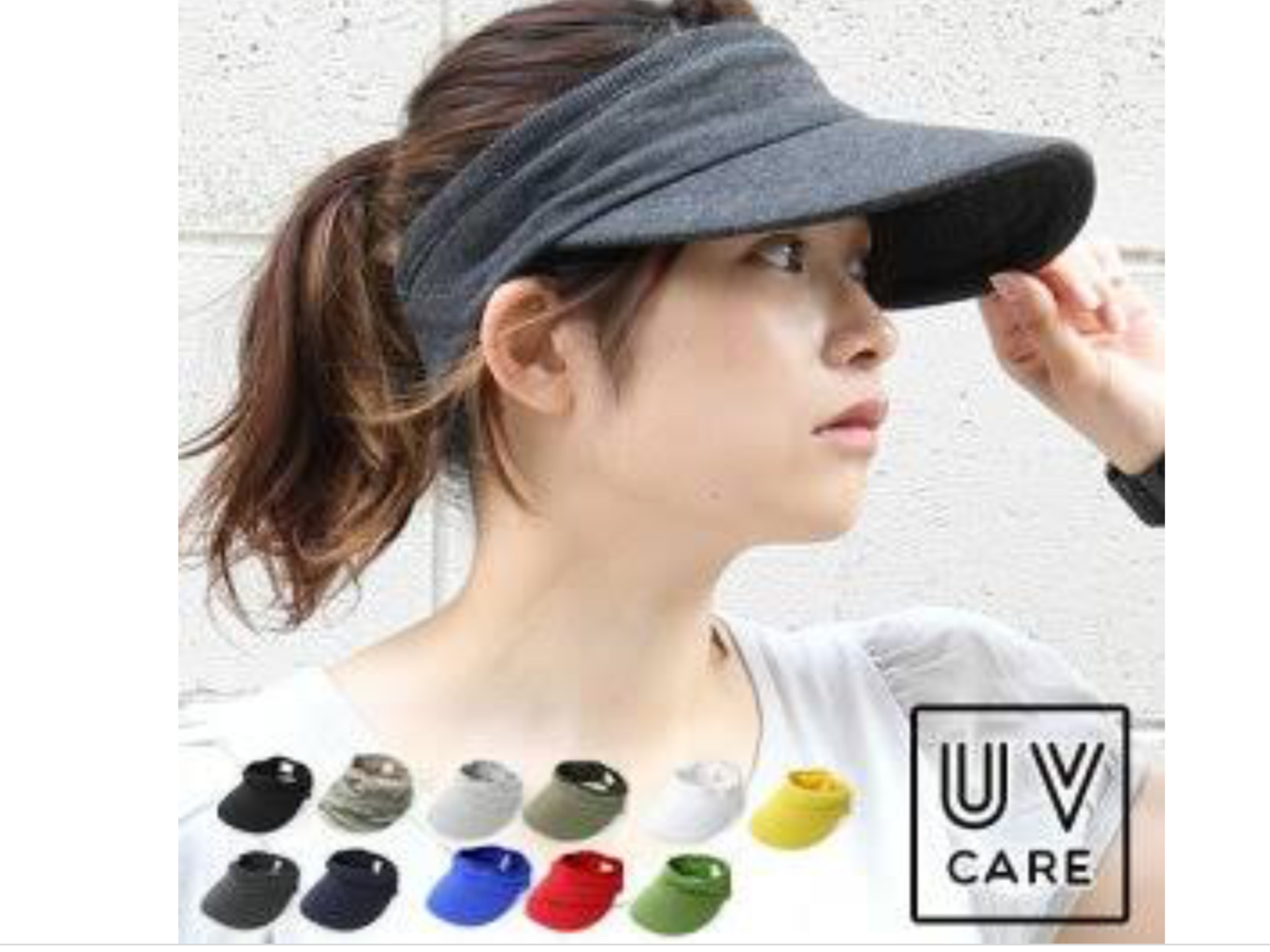 サンバイザーしますか ガールズちゃんねる Girls Channel