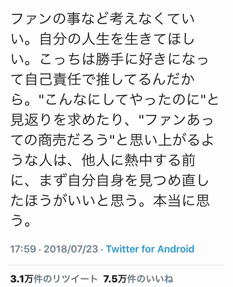 KAT-TUN中丸雄一 初熱愛！木村文乃似女性との自宅密会現場