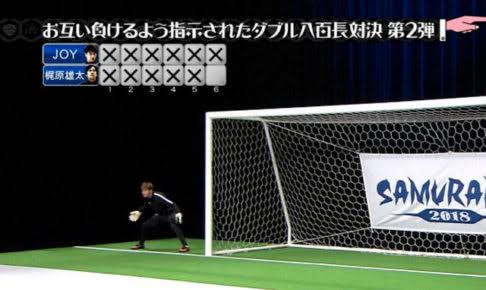 JOY、わたなべ麻衣との結婚の“決め手”明かす