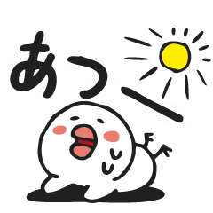 今年の夏こそ乗り切れない気がしてる人