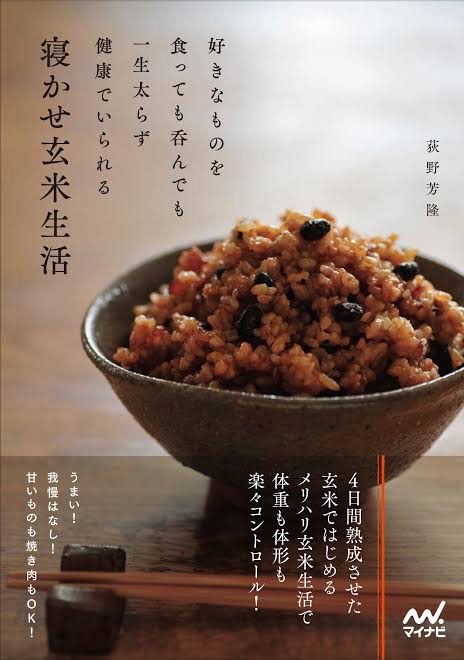 【食事療法】スーパーフードを語り合いたい😃
