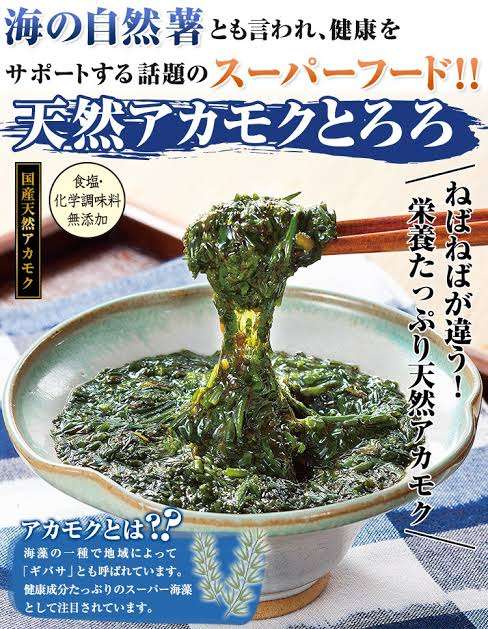 【食事療法】スーパーフードを語り合いたい😃