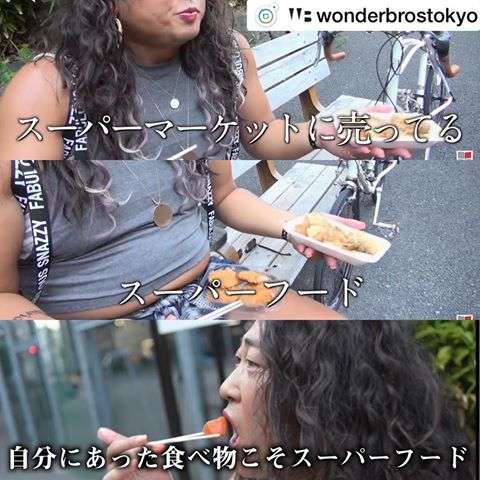 【食事療法】スーパーフードを語り合いたい😃