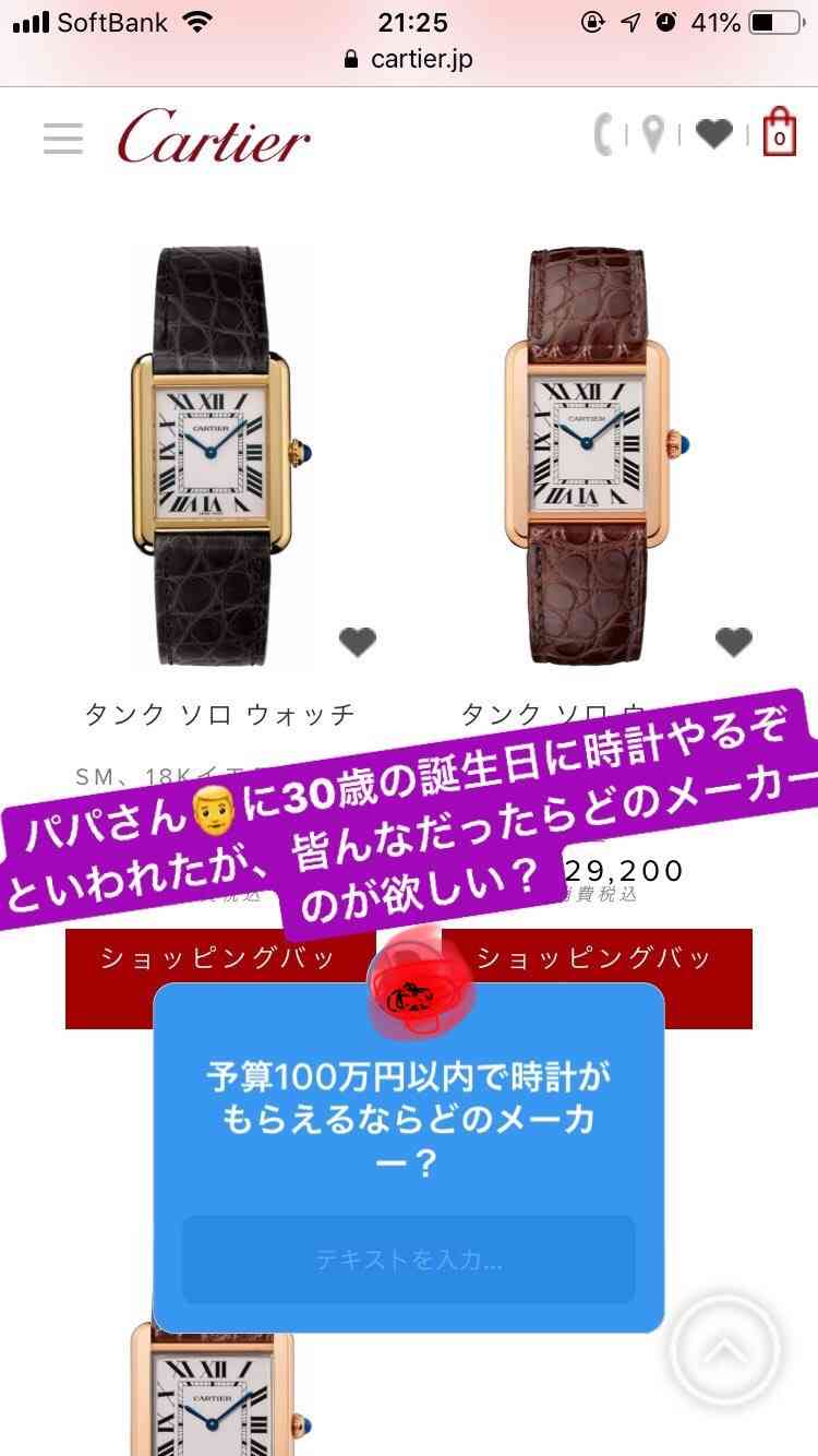 【定番】一生もののジュエリー、時計【名品】