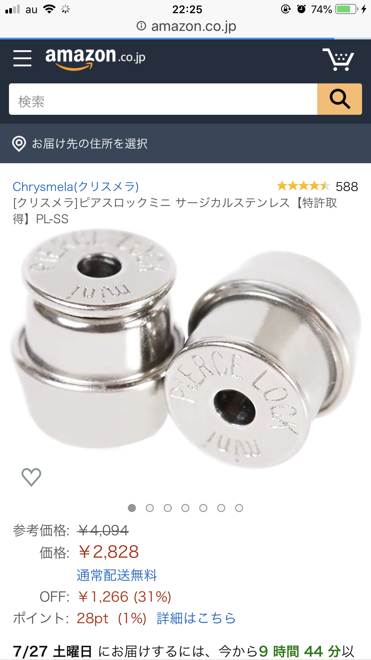 【定番】一生もののジュエリー、時計【名品】