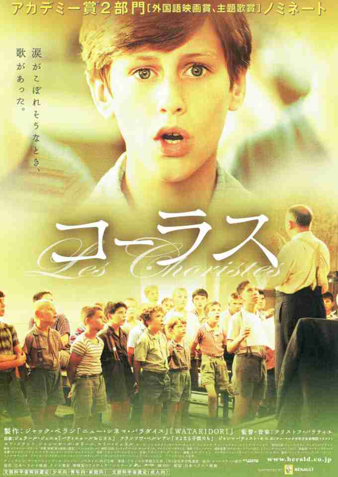 超絶美男が出てくる映画