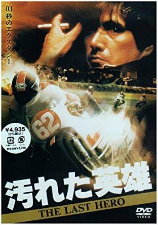 超絶美男が出てくる映画