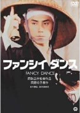 超絶美男が出てくる映画