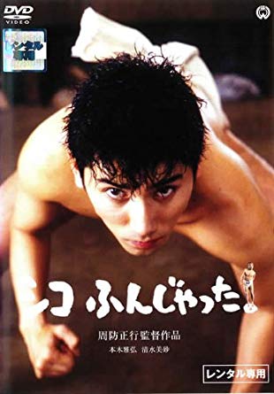 超絶美男が出てくる映画