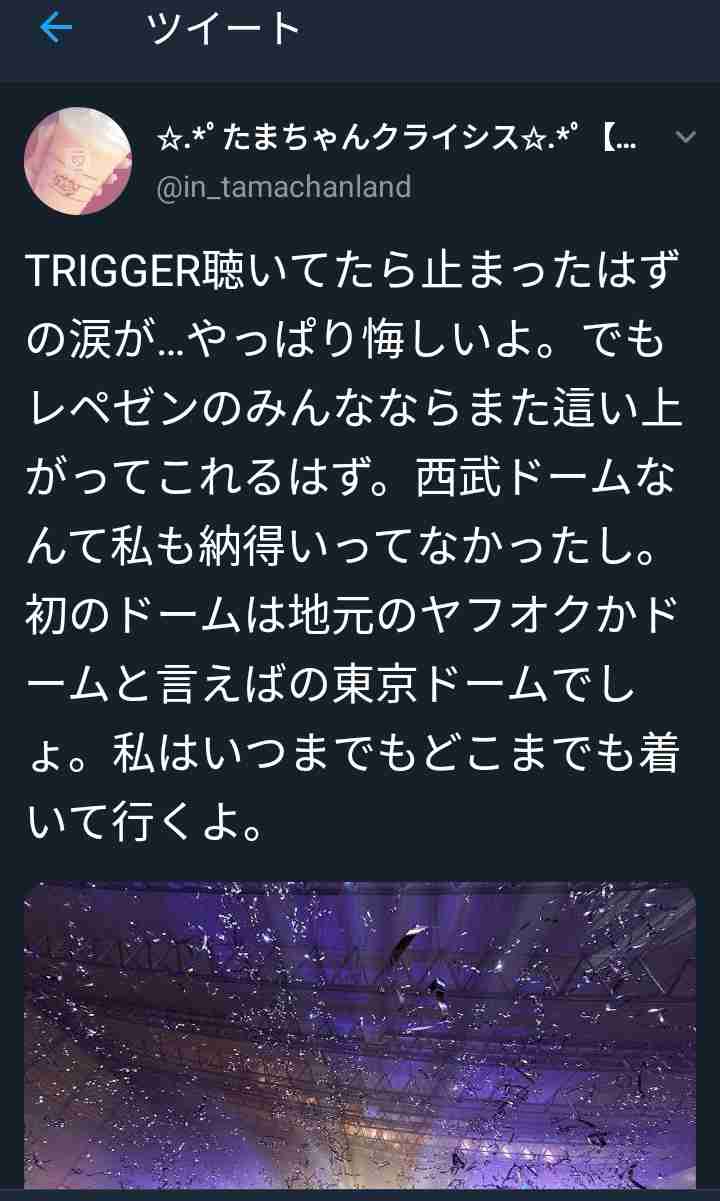 レペゼン地球のドーム公演中止「偽パワハラ騒動」原因