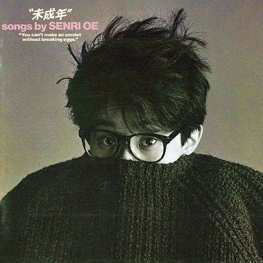 自分の世代じゃないけど好きな曲